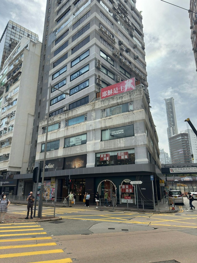 湾仔凯利商业大厦基座商铺